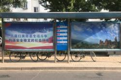 赤峰公交投訴電話是多少