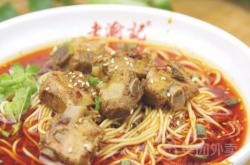 赤峰排骨面店電話多少號(hào)啊