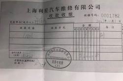 赤峰汽配城汽車拋光店電話號碼