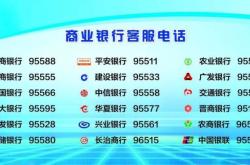 張北到赤峰拼車電話號碼是多少