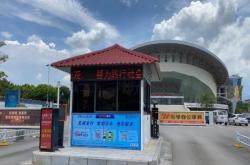 赤峰建行etc辦理網(wǎng)點