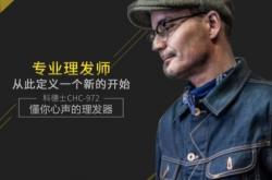 赤峰復(fù)古剪發(fā)電話地址是多少號(hào)