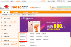赤峰街相機(jī)店電話號(hào)碼查詢(xún)是多少