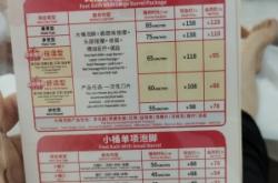 赤峰市足療優(yōu)惠團(tuán)購網(wǎng)電話號碼