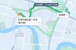 天津致赤峰拼車電話是多少號