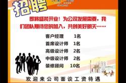 赤峰昔唐裝飾公司電話號(hào)碼查詢