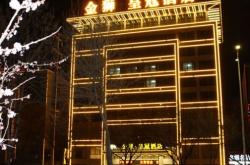 赤峰酒店宴會(huì)團(tuán)購(gòu)電話號(hào)碼多少