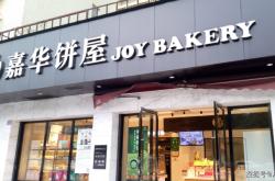 赤峰好評蛋糕店電話多少號