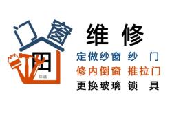 赤峰百盛塑鋼門窗電話地址查詢