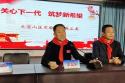 赤峰代打電話主播是誰(shuí)啊