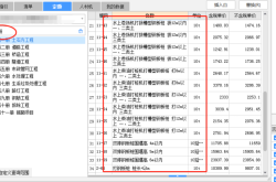 赤峰市鋼板樁租賃站電話號(hào)碼