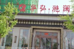 赤峰華鋒五金店電話號(hào)碼