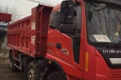 赤峰歐曼鈑金店電話號碼查詢