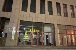 赤峰市四間房社區(qū)電話號(hào)碼