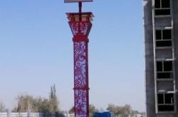 赤峰市政景觀燈采購電話號碼