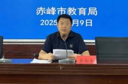 赤峰市委黨建辦電話號碼是多少