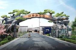 赤峰浩斯敖包度假村電話號(hào)碼