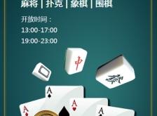 赤峰市圍棋室電話號碼查詢