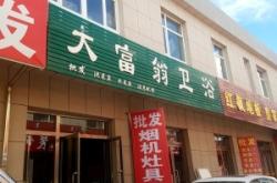 赤峰賣電腦的商家電話號(hào)碼