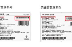 赤峰市華為售后電話號碼查詢