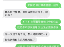 赤峰大板申通電話地址在哪