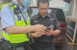 赤峰穆家營派出所電話號碼