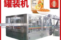 赤峰酵素灌裝機(jī)廠家電話號碼