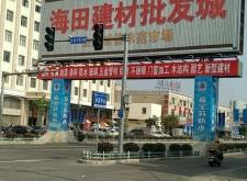 赤峰防水建材批發(fā)市場電話號碼