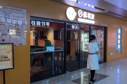 赤峰桌游助教招聘電話是多少號(hào)