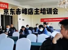 赤峰蘋果換電芯店電話地址查詢