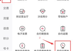 赤峰網(wǎng)紅拖車電話號碼查詢是多少