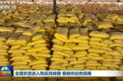 赤峰噴灌廠家電話號碼查詢