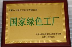 赤峰大地云天元寶山店電話號(hào)碼