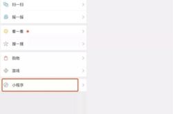 赤峰微信聊天交友平臺(tái)電話號(hào)碼