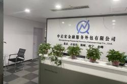 赤峰空運進口公司電話多少號