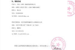 赤峰鋼廠采購部電話號碼查詢