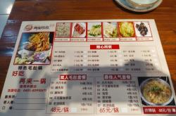 赤峰三家連鎖燒烤電話號碼