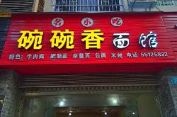 赤峰蒂豪店酒吧面館電話號(hào)碼