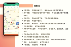 赤峰安心的黑代駕公司電話號(hào)碼