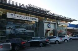 赤峰修冷藏大箱的電話號(hào)碼是多少