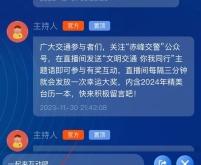 赤峰優(yōu)視直播間官網(wǎng)電話號(hào)碼