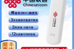 赤峰修路由器電話(huà)是多少號(hào)