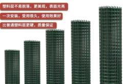 赤峰養(yǎng)雞護欄網廠家電話號碼