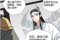 赤峰萬達(dá)魔道祖師店電話號(hào)碼