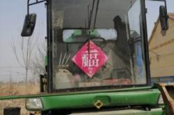 赤峰附近玉米收割機(jī)電話號(hào)碼