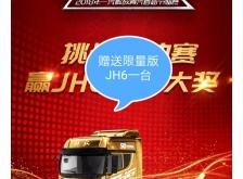 寶馬4s店直播赤峰電話