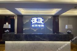 赤峰新城區(qū)電競酒店電話號碼