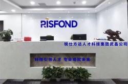 銳仕方達赤峰分公司電話多少