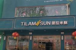 赤峰同城面包店電話多少號(hào)