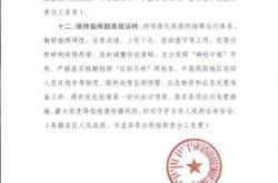 赤峰防控咨詢電話是多少號(hào)